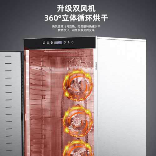 药材海鲜水果烘干机食品商用食物宠物零食烤芒果牛肉类鱼虾风干机 - 图0