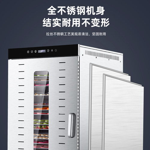 药材海鲜水果烘干机食品商用食物宠物零食烤芒果牛肉类鱼虾风干机 - 图3