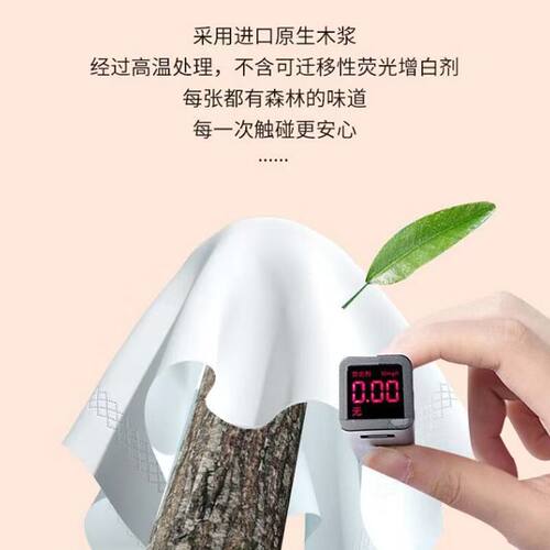 心相印抽纸100抽餐巾纸家用实惠装卫生纸面巾纸抽纸婴儿纸巾大包 - 图1