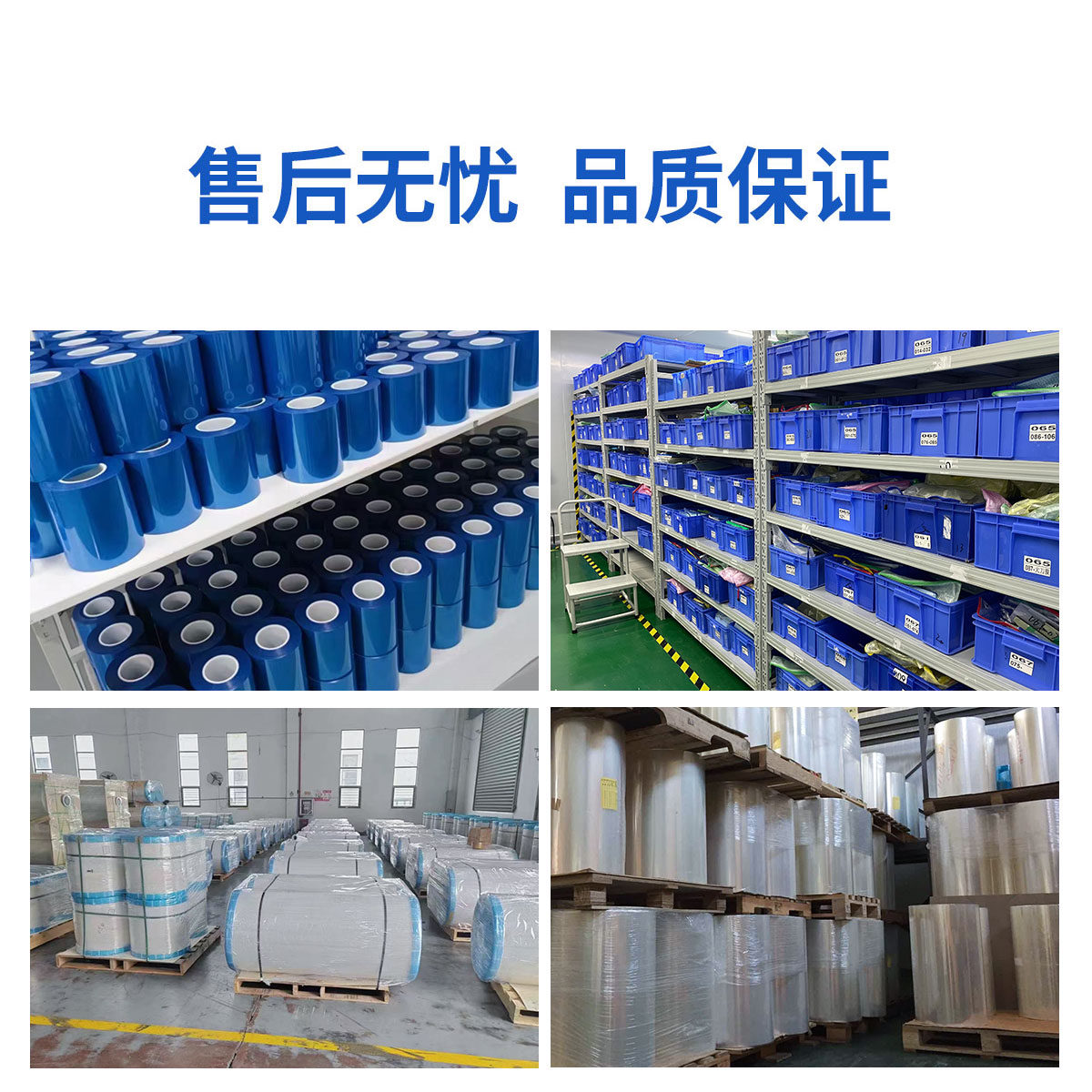 蓝色双硅双面防粘PE离型膜硅油膜软膜隔离膜胶带电子模切印刷薄膜,淘宝优惠券,粉丝福利购,淘宝优惠卷