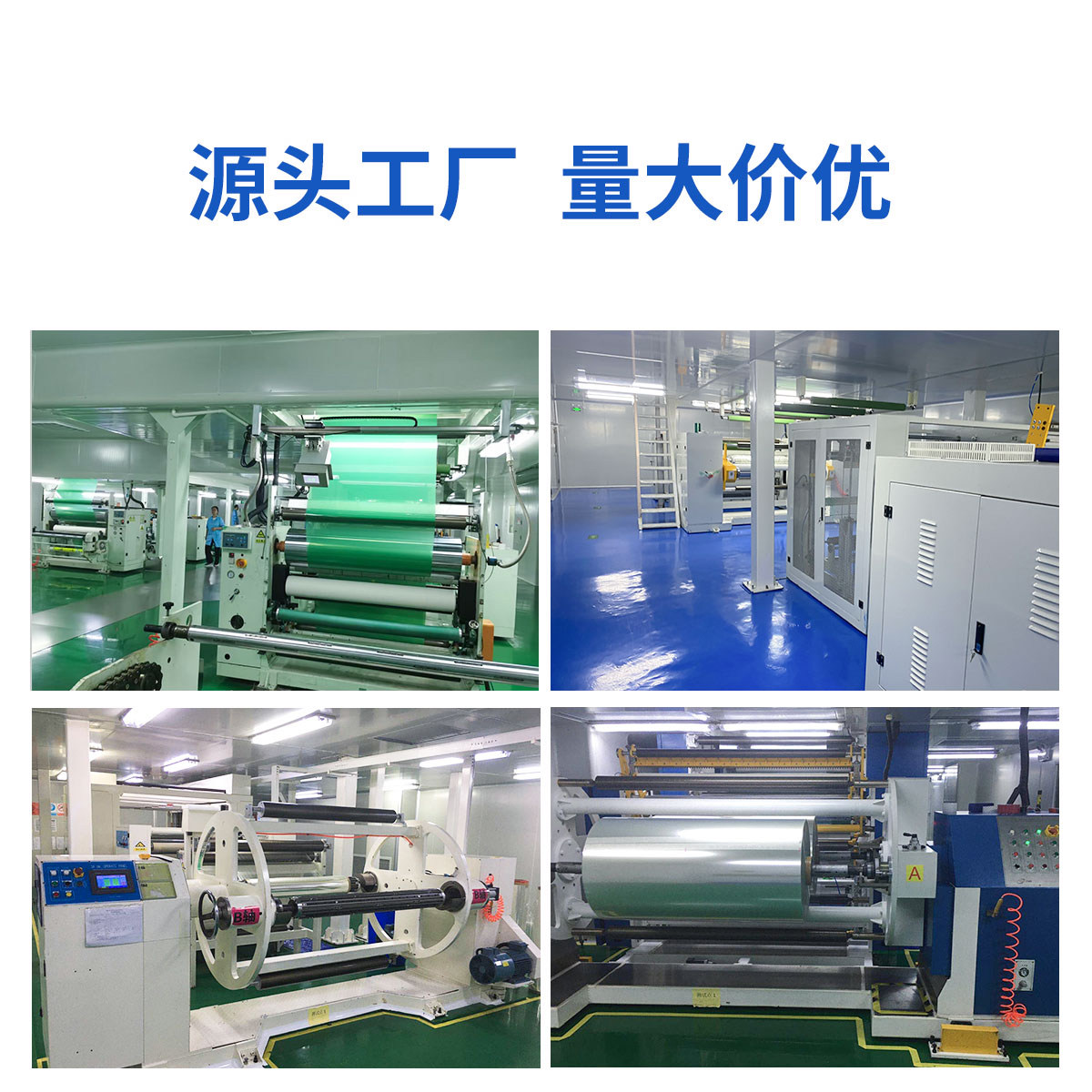 蓝色双硅双面防粘PE离型膜硅油膜软膜隔离膜胶带电子模切印刷薄膜,淘宝优惠券,粉丝福利购,淘宝优惠卷