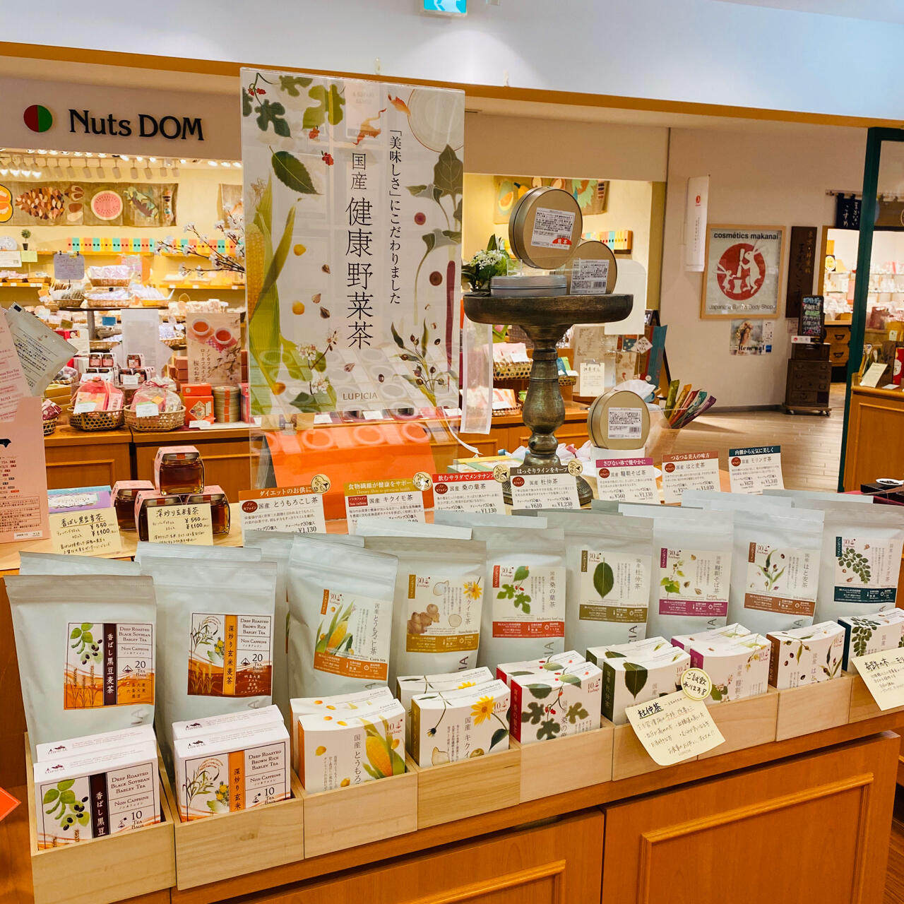 【现货】日本进口绿碧茶园lupicia玉米须茶夏季冷泡茶无咖啡因,淘宝优惠券,粉丝福利购,淘宝优惠卷