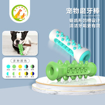 Interactive Pooch Decompression of Vented Toys Bite-proof Tooth Rod Dog Toothbrushes Pet Toy Grindour