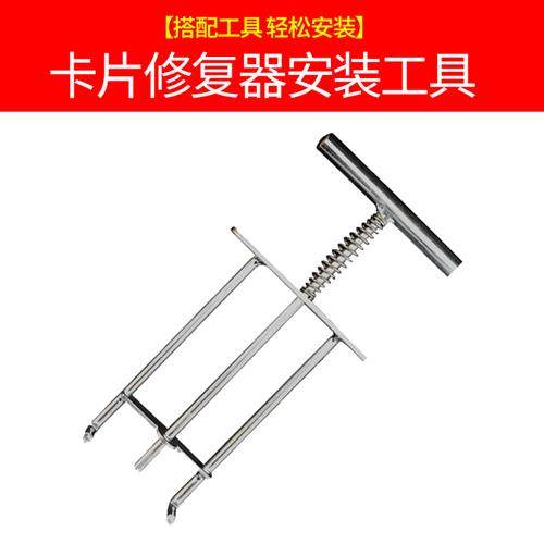 86型暗盒修复器开关插座通用固定线盒修补救底盒损坏修理卡片10个 - 图1