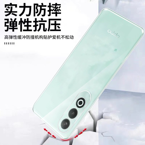 适用OPPOK12手机壳新款k12透明全包OPPO套5G防摔PJR110超薄硅胶软OPOPk十二男女opp0pp0ppok125外壳高级oppok - 图0