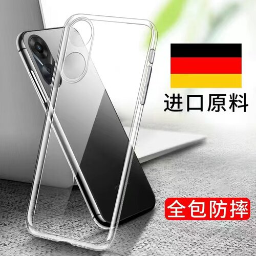 适用oppoA2Pro手机壳新款a1透明oppo硅胶PJG110保护套A1pro软壳a2m防摔x超薄5G全包opopa男0pp0a2por女op外壳 - 图3