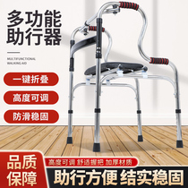 Elderly walker Elderly walker Walker Rehabilitation Walker Old Walking Aids Walker Assisted Walker Assistance Armrests