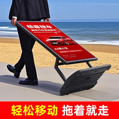 展架立式落地式水牌户外底座kt板PVC板展示架海报展示牌广告牌 - 图1