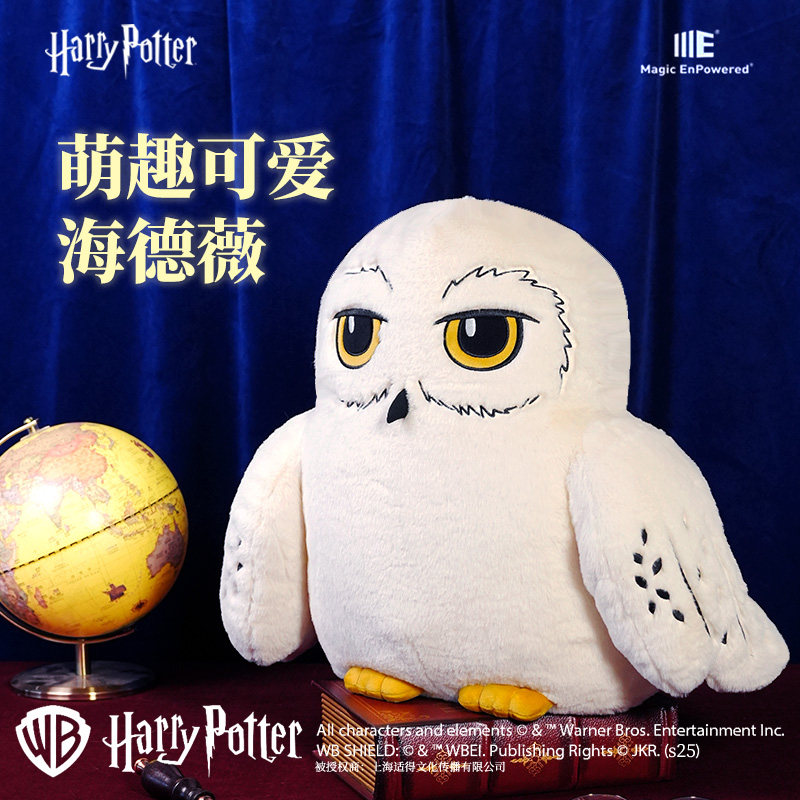 哈利波特周边妖怪们的妖怪书抱枕毯二合一舒适空调毯午睡生日礼物,淘宝优惠券,粉丝福利购,淘宝优惠卷
