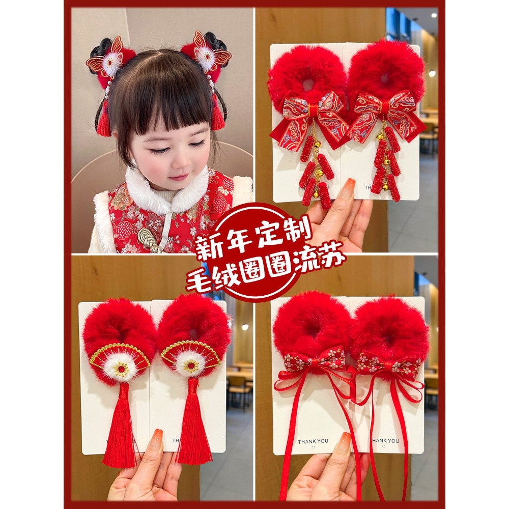 儿童新年发饰过年毛绒头绳女童红色头花秋冬发圈女孩春节拜年头饰,淘宝优惠券,粉丝福利购,淘宝优惠卷