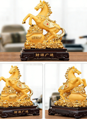 2026年新款招财马摆件桌上装饰