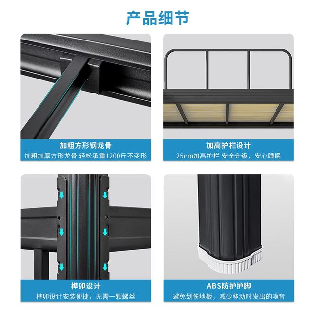 Combined bed, bed, desk and desk, university dormitory apartment, single, iron art high-rise bed, small apartment staff dormitory bed