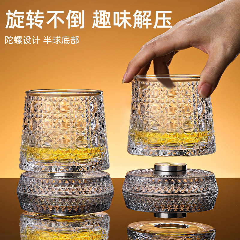创意发光水晶旋转威士忌酒杯家用高级感啤酒杯解压洋酒杯转转杯子,淘宝优惠券,粉丝福利购,淘宝优惠卷