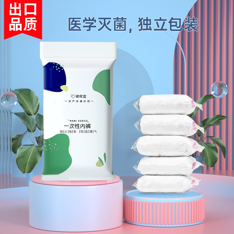 图5