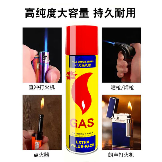 Windproof lighter liquefied gas universal gas filling bottle filling liquid lighter gas filling gas butane oil