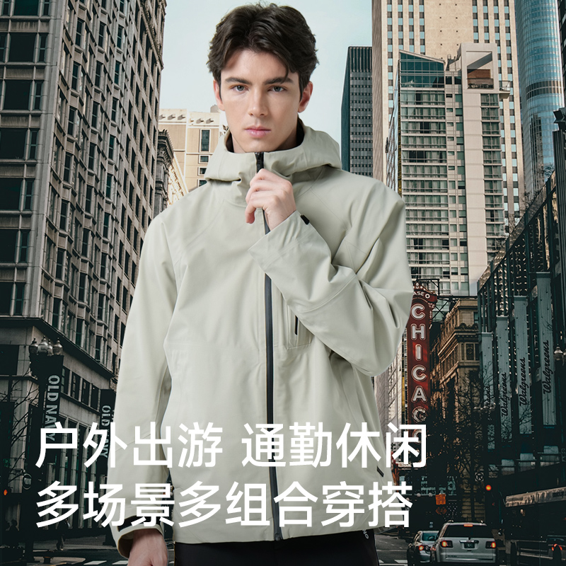 【宋威龙同款】美力城冲锋衣三合一男女防风防水外套秋冬登山服