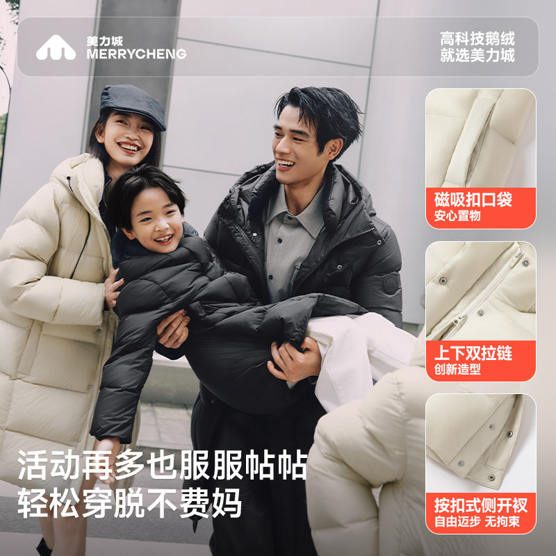 美力城儿童羽绒服男女童鹅绒服外套童装保暖上衣中长款厚014,淘宝优惠券,粉丝福利购,淘宝优惠卷