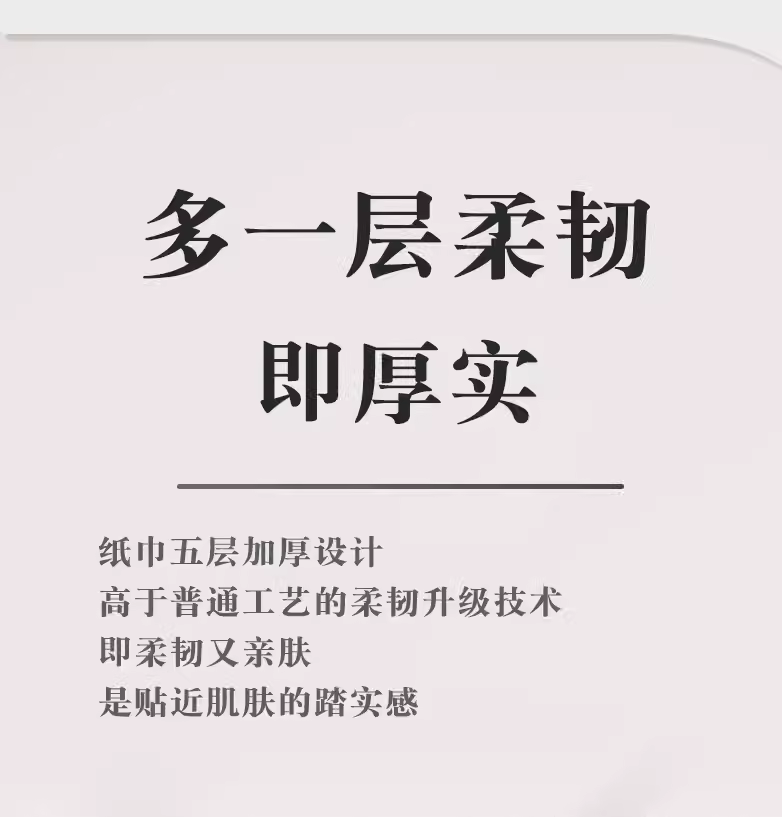 10大提挂式抽纸巾餐巾纸家用整箱实惠装悬挂式纸巾擦手纸面巾 - 图0