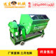 JZ400 high-efficiency concrete mixer Horizontal force mixer Round electric mortar mixer