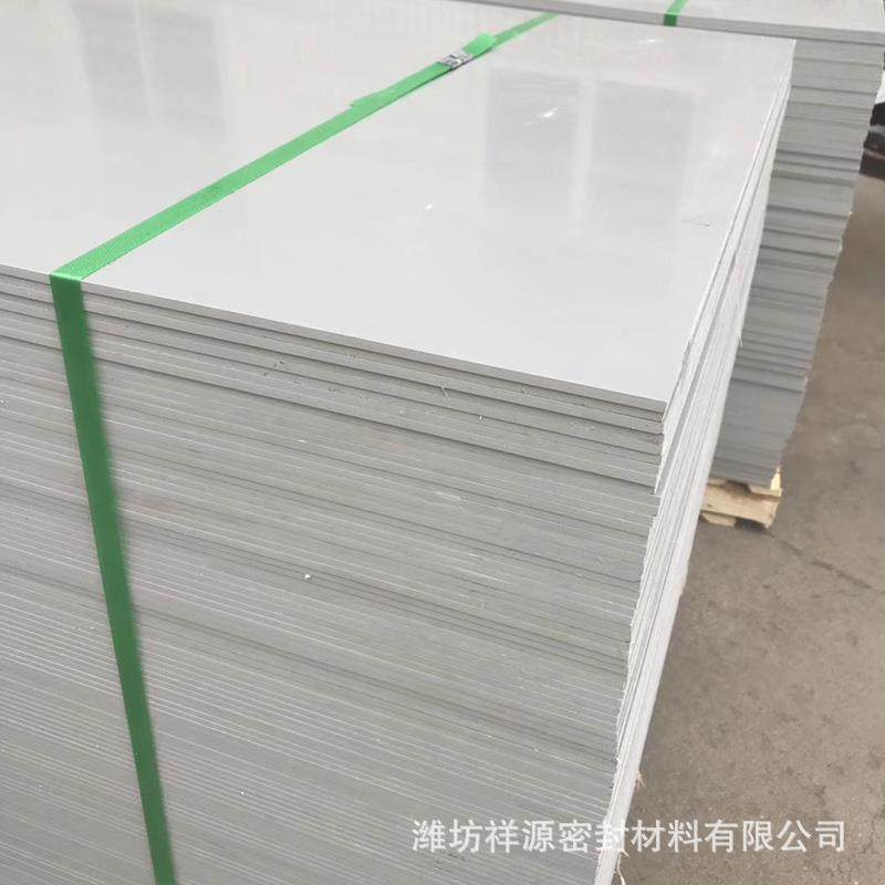 白色PP塑料板可焊接PP板材冲床聚丙烯板半透明塑料板供应,淘宝优惠券,粉丝福利购,淘宝优惠卷