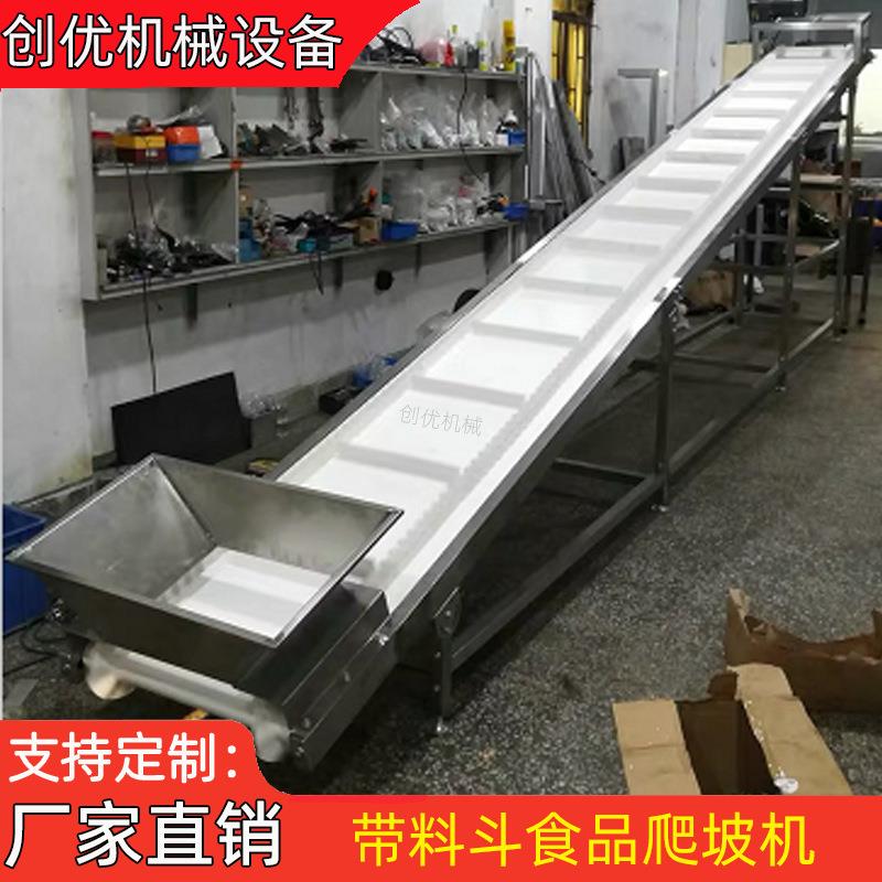 推荐皮带上料斗提升机瓶盖细小颗粒自动爬坡输送机不锈钢上料机 - 图0