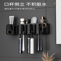 Toothbrush Tooth Cup Toothpaste Shelve Wall-mounted Toilet Washroom Supplies Large Full Bathroom Wash Face Milk Containing Silo