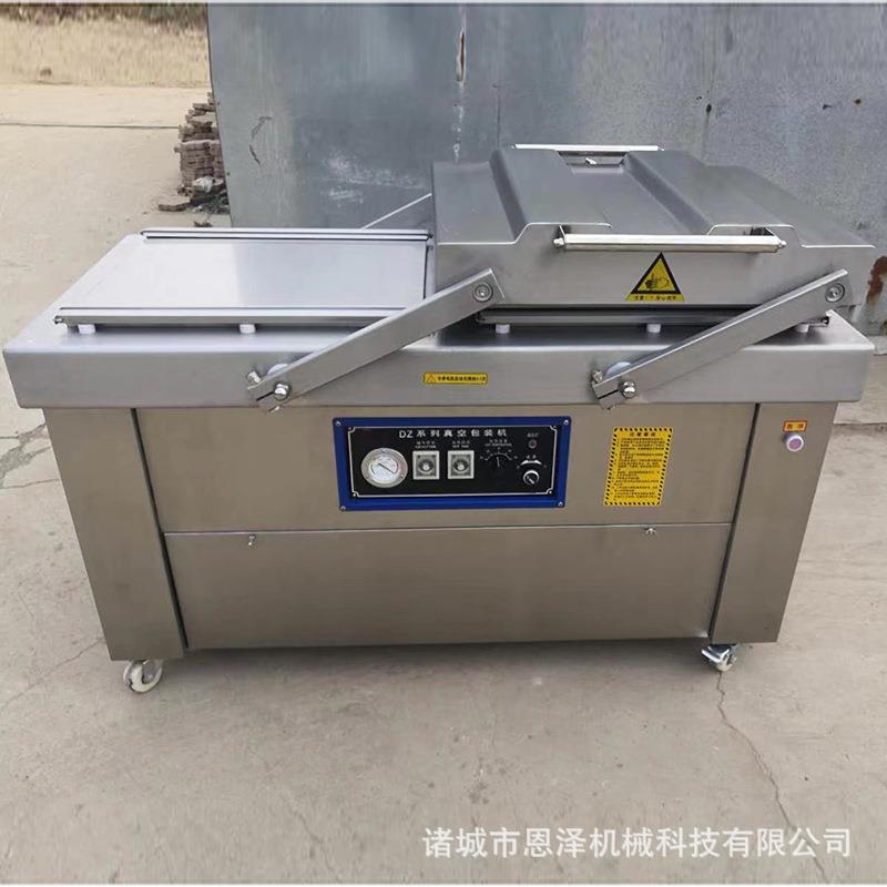 医药礼品双室真空包装机藕片年糕食品真空包装机果脯真空封口机 - 图0