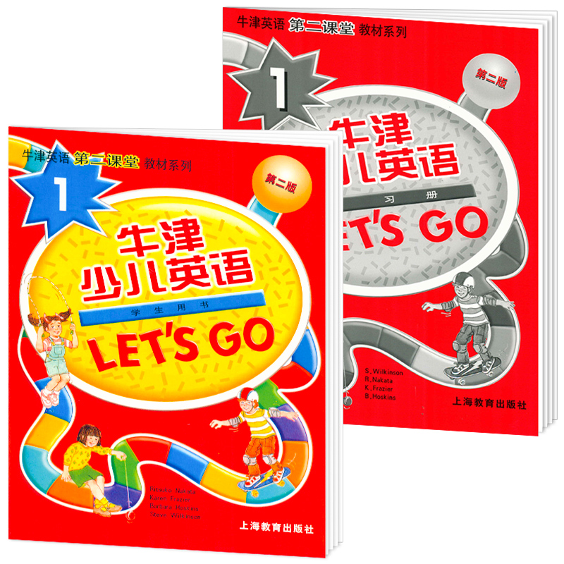 2025版letsgo教材 牛津少儿英语第二版上海教育出版社Let's Go starter 123456级学生用书练习册试卷套装6-12岁幼少儿英语学习教材 - 图0