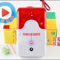 103 audible and visual alarm buzzer 12V 24 adjustable sound and light horn 220V V volume decibel