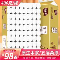 70 Rolls No Core rolls toilet paper napkin paper Home toilet paper sanitary paper towel face towels Baby log affordable