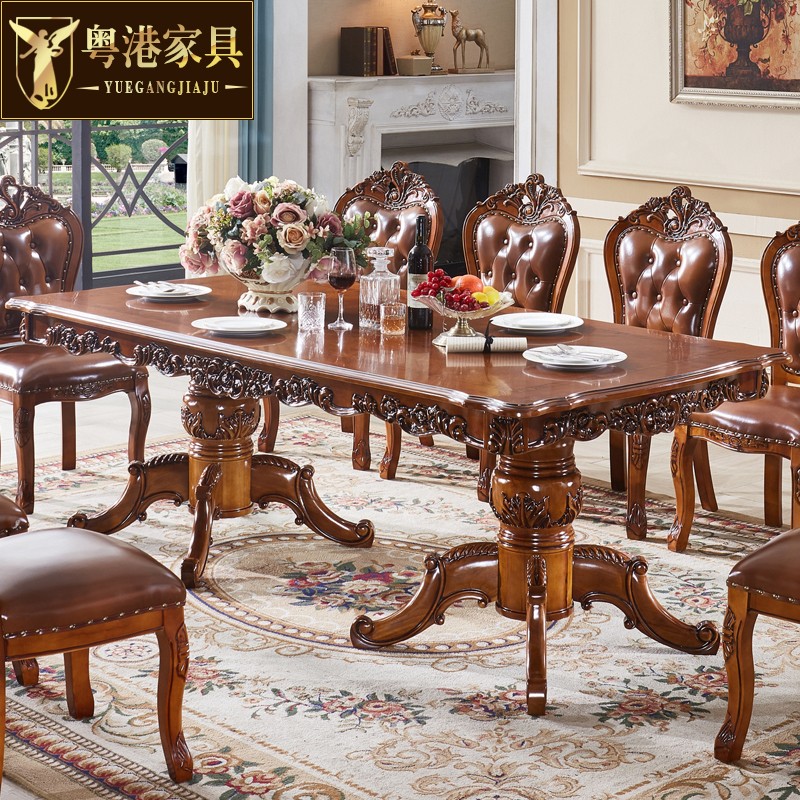 粤港家具 欧式餐桌全实木雕花大户型高档长方形饭桌家具 客厅方桌