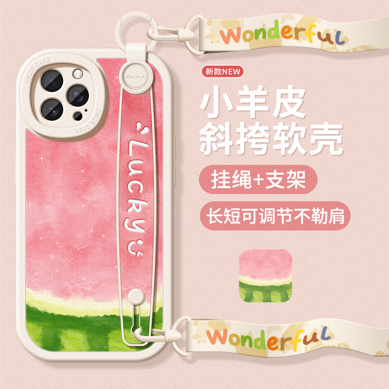 夏日西瓜适用苹果16Promax手机壳14pro新款女iPhone13全包8p防摔iPhone15腕带挂绳7plus支架6s斜挎挂脖xr背带