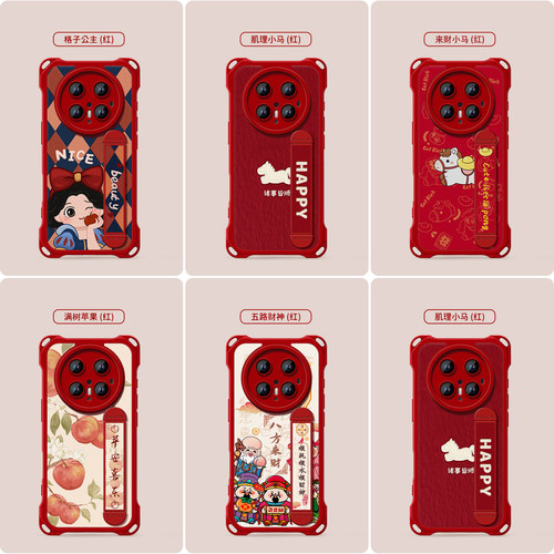 适用华为mate80pro手机壳mate80套mate70air新款80promax硅胶高级感70一体腕带60支架挂绳全包m防摔小马红色 - 图3