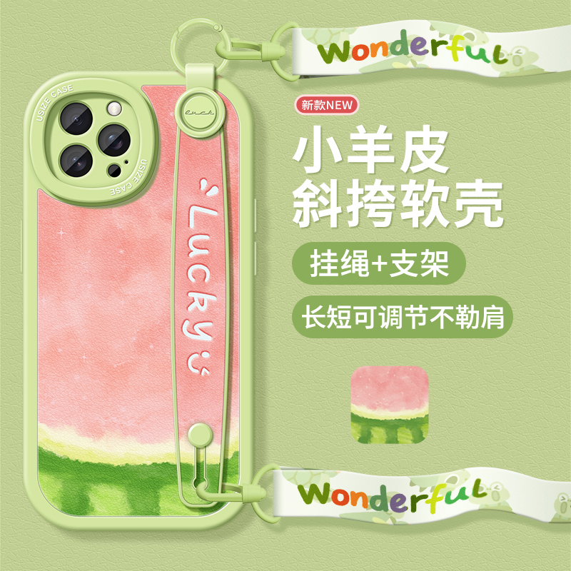 夏日西瓜适用苹果16Promax手机壳14pro新款女iPhone13全包8p防摔iPhone15腕带挂绳7plus支架6s斜挎挂脖xr背带