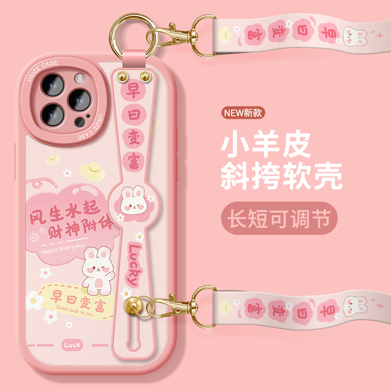 卡通小熊适用苹果15手机壳12pro新款女iPhone14proMAX全包8p防摔13mini腕带xs挂绳7plus斜跨6s斜挎挂脖xr背带-图1