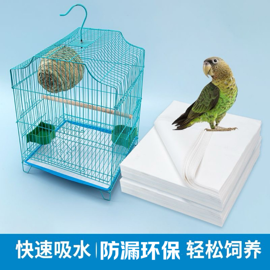 鸟笼垫纸接粪纸吸水一次性鸟站架托盘垫子圆形鸟具食垫布粪垫加厚,淘宝优惠券,粉丝福利购,淘宝优惠卷