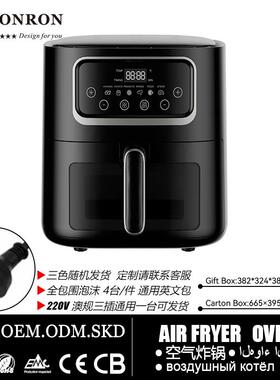 黑色家用智能空气炸锅实用型10L电烤箱高级全自动跨境出口