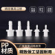 External thread pagoda direct quick connection high temperature corrosion resistance