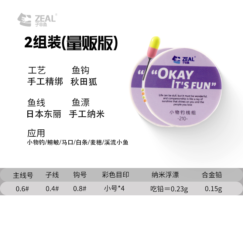 商品详情图片