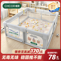 Fence Guard Rail Baby Ground Crawl Learn Steps Fence Baby Indoor Home Climbing Cushion Children Play Safety Bar