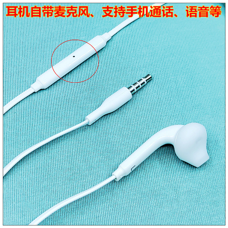 三星S25/S24/S23/S22原装耳机S20/210耳塞NOTE9/10/20耳麦A53/A80,淘宝优惠券,粉丝福利购,淘宝优惠卷