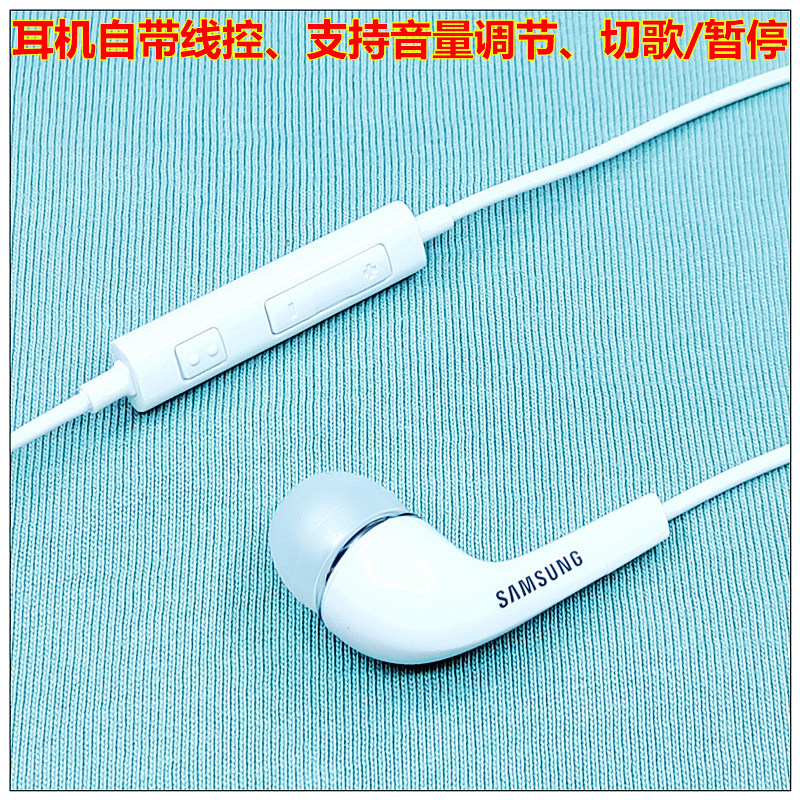三星S25/S24/S23/S22原装耳机S20/210耳塞NOTE9/10/20耳麦A53/A80,淘宝优惠券,粉丝福利购,淘宝优惠卷