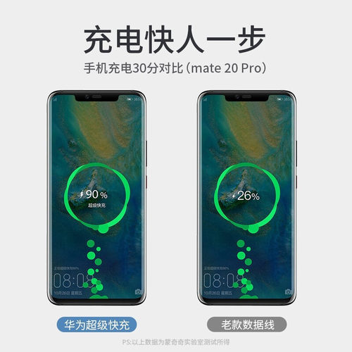 荣耀原装5A/6A数据线荣耀10/20/30/50/60/70/80/90充电线V10/V20/V30/V40快充线 - 图1