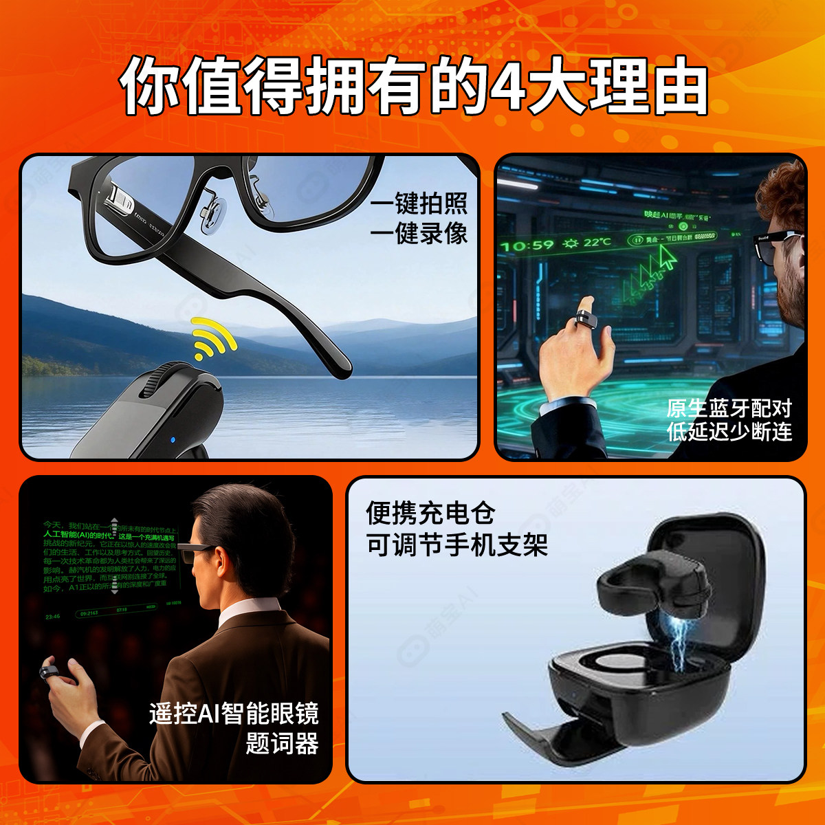 Rokid Glasses Bluetooth Ring Smart Glasses Ring Remote Control Ring Page Turning
