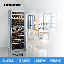 (Brand Straight Camper Spot) Liebherr red wine cabinet thermostatic wine cabinet WTes5972 Double warm area 516 liters