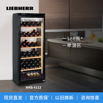 (Brand Straight Camping Spot Straight Hair) Liebherr red wine cabinet thermostatic wine cabinet WKb 4112 home 373L