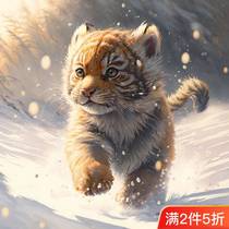 Small Tiger Digital Oil Painting Diy Fill Color Decompression Healing Hand Filled Color Propylene Painting Living Room Bedroom Decoration Painting