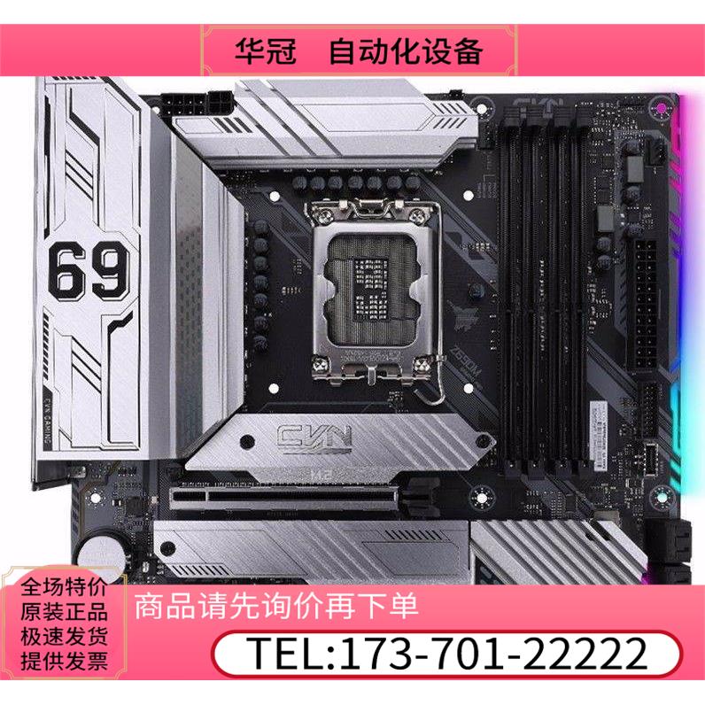 七彩虹 CVN Z690M GAMING PRO/FROZE【议价】 - 图0