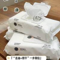 单包450G！加厚厨房湿巾80抽