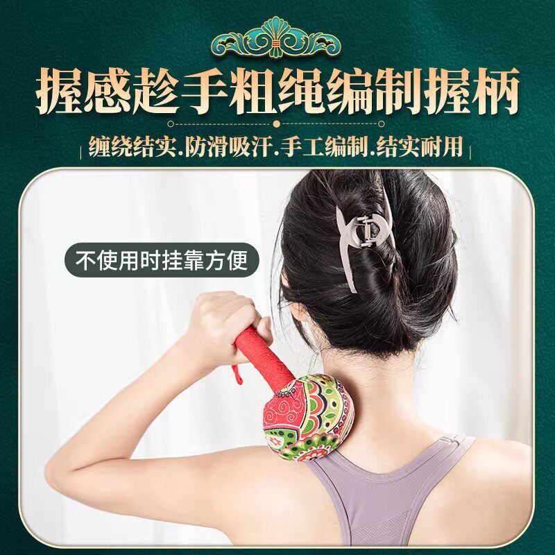 艾草锤子养生按摩捶背锤肩敲打棒经络疏通拍八虚拍打神器艾灸筋络